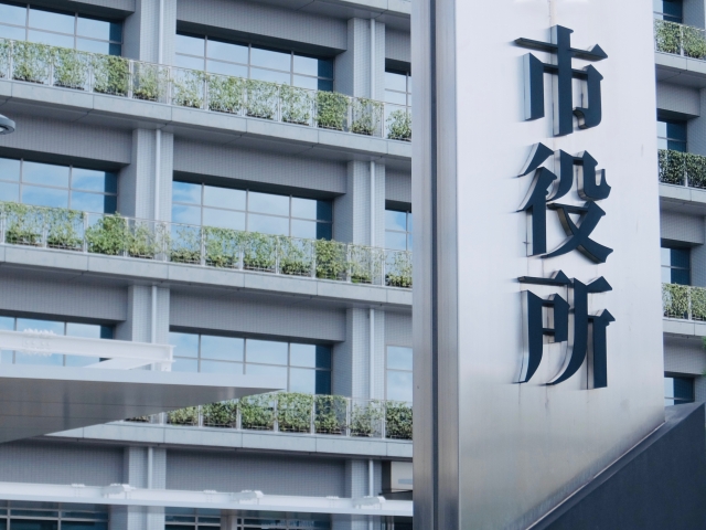 苗字を変更する手続きと期限