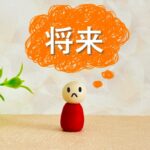 帰化と永住ビザについて比較解説！
